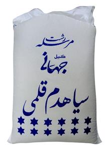 برنج ایرانی سیاهدم قلمی روغنی 10 کیلویی ( دودی هیزمی مجلسی) آنا برنج