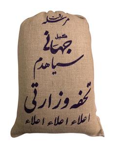 برنج ایرانی سیاهدم تحفه وزارتی 10 کیلویی (نیم دودی مجلسی) آنا برنج