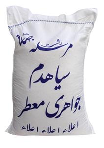برنج ایرانی سیاهدم صدری جواهری معطر رشت 10 کیلویی آنا برنج