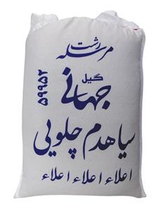 برنج ایرانی سیاهدم چلویی جهانی معطر مجلسی رشت 10 کیلویی (دودی هیزمی) آنا برنج