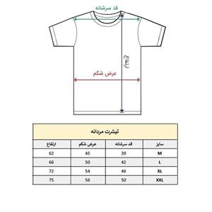 تی شرت آستین کوتاه مردانه پاد آفرین مدل کبریت آتش کد 156 طرح چاپ مقاوم