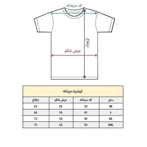 تیشرت آستین کوتاه مردانه پاد آفرین مدل ایده جالب کد 1703