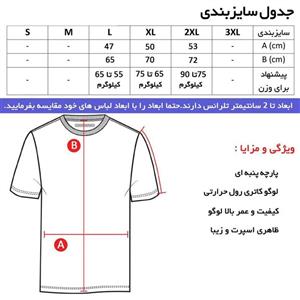 تی شرت کلاه دار مردانه آستین کوتاه نخی مدل CH 8005