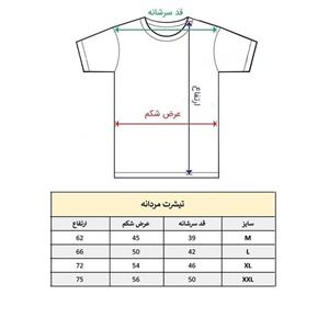 تیشرت آستین کوتاه مردانه پاد آفرین مدل پرنده پروانه کد 1997