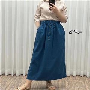 دامن لینن زنانه و دخترانه فری سایز مناسب تا سایز 48 قد 93 سانتیمتر