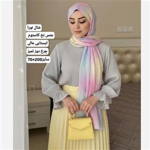 شال نخ کاستوم طرح نورا رویای پاستلی 70x200 سانتی متر