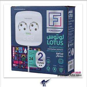محافظ ولتاژ برق یخچال و فریزر 2 خانه فروزش با کابل 1.8 متری Foroozesh Lotus LT200D