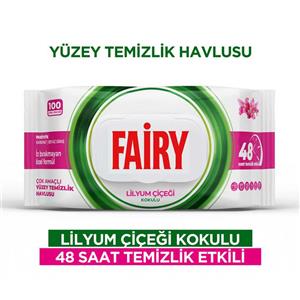 دستمال مرطوب سطوح چند منظوره فیری FAIRY LLYUM E با رایحه گل لیلیوم بسته 100 عددی