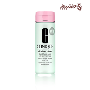 شوینده صابونی پوست چرب‌کلینیک | CliniqueAll About Clean™️ Liquid Facial Soap Oily Skin Formula