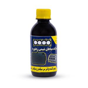 ترمیم کننده واشر سر سیلندر رهنورد