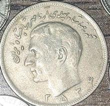 سکه یادبود پهلوی