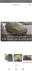ماشین نخی مخصوص کوییک (داخل پنبه ای . ضد خش و مقاوم در برابر افتاب