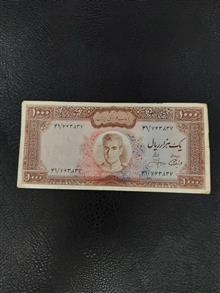 اسکناس 1000 ریال عکس وسط آموزگار جهانشاهی