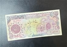 اسکناس 5000 ریال بارگاهی