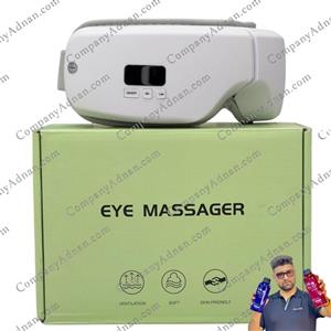 ماساژور چشم بلوتوث دارای مسیجر مدل جعبه سبز جدید eye massager