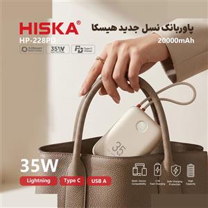 پاوربانک 35 وات هیسکا مدل HP-228PD ظرفیت 20000 میلی‌آمپرساعت