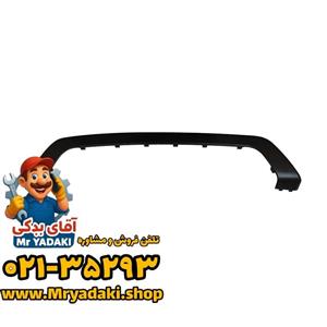 فلاپ سپر عقب کی ام سی K7