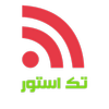 پریز برق روکار خیام الکتریک مدل صدف پک 10 عددی