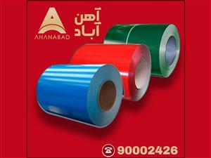 ورق رنگی فولاد مبارکه آبی 5015 ضخامت 0.5 عرض 1250