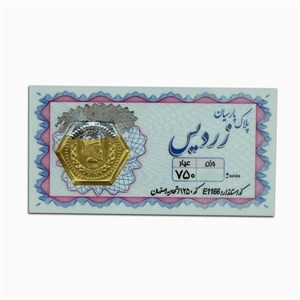 سکه پارسیان 900 سوت 18 عیار پلاک ماربر 