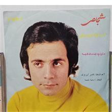 صفحه گرام حسن شجاعی