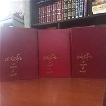 عالم آرای نادری