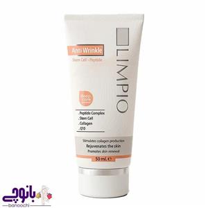 کرم مرطوب کننده قوی با خاصیت آبرسانی لیمپیو 50 میل