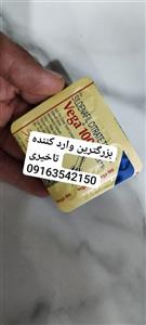 قرص وگا 100 (VEGA) سیلدنافیل