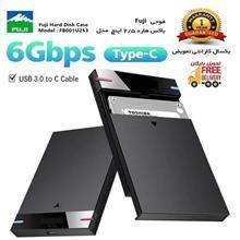 باکس قاب تبدیل هارد فوجی25 اینچ لپ تاپ USB3 TypeC