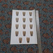 ارم المان نازی هیتلر