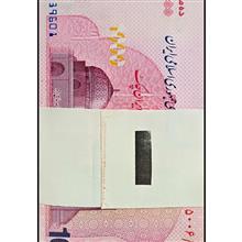 اسکناس یک میلیونی