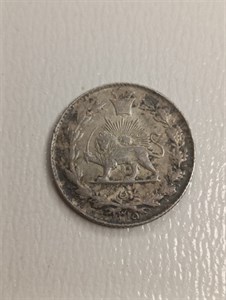 سکه ربعی رضا شاه1315