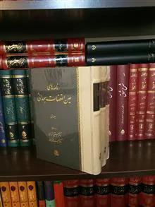 عین القضات همدانی