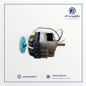 موتور چرخ گوشت G20