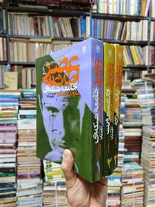 عصر اطلاعات (3 جلدی)(اقتصاد ،جامعه و فرهنگ)