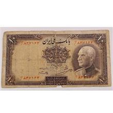 اسکناس 10 ریالی رضا شاه