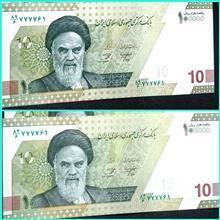 دو جفت ده هزاری همشماره از رند 7