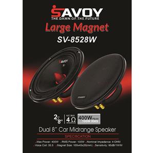 میدرنج 8 اینچ ساووی مدل SV-8528