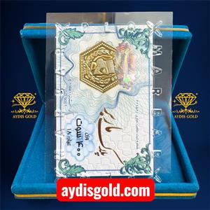 سکه پارسیان 400 سوت پلاک ماربر (0.400 گرم طلای ۱۸ عیار)