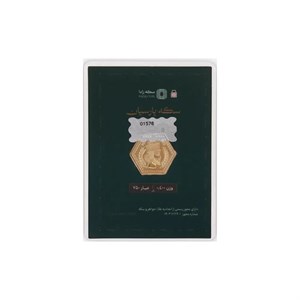 سکه پارسیان 400 سوت پلاک ماربر (0.400 گرم طلای ۱۸ عیار)