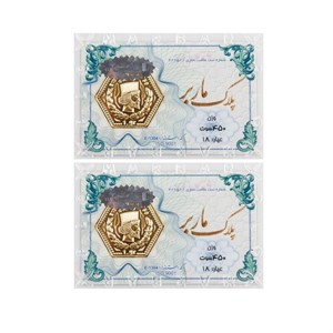 سکه پارسیان 400 سوت پلاک ماربر (0.400 گرم طلای ۱۸ عیار)