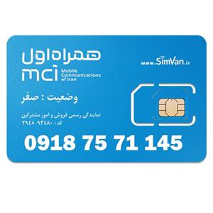 سیم کارت اعتباری همراه اول 0918 | رند - پله ای از اول - خوش گفتار | 09187571145