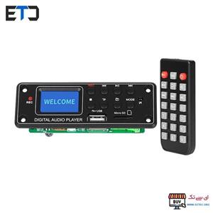 ماژول پخش و پلیر حرفه ای تندا TENDA TPM006C