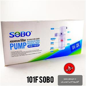 فیلتر داخلی سوبو AQ-101F مکنده