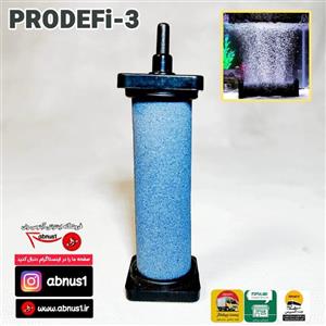 سنگ هوا حرفه ای آکواریوم  prodefi  سایز 9 سانت پهن
