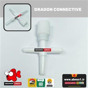 سه راهی شیردار تنظیم هوا آکواریوم حرفه ای DRAGON سفید