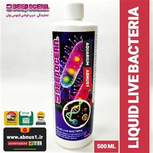 باکتری زنده آکواریوم LIQUID LIVE BACTERIA برند دیپ اوشن 500 میل