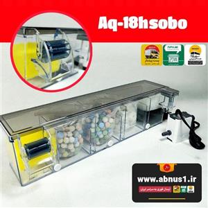 فیلتر هنگان آکواریوم AQ-18H برند سوبو