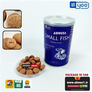 غذا قرصی ماهی آکواریوم SMALLFISH برند YEE پک 10 عددی