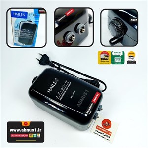 پمپ هوا آکواریوم هایلا مدل ACO-5505 دو لول